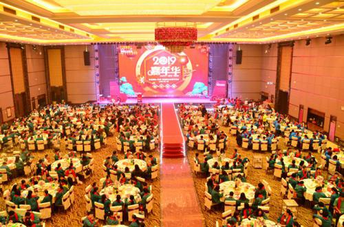 迎機(jī)遇、抓創(chuàng)新、促升級(jí)、同心造未來(lái) 安安國(guó)際工業(yè)園召開(kāi)2018年工作總結(jié)表彰大會(huì)