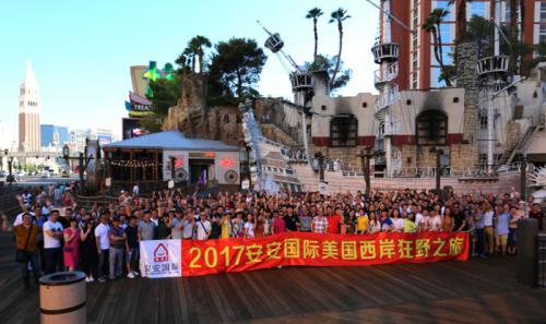 洛杉磯、拉斯維加斯、舊金山——2017安安國際美國西岸狂野之旅
