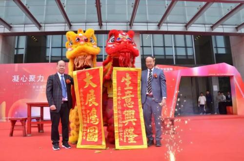 筑巢引鳳、凝心聚力、攜手共贏、邁向未來 ——安安國際總部喬遷慶典