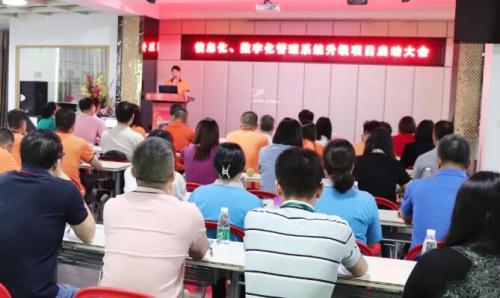 開啟智能時代，數(shù)字化轉(zhuǎn)型邁向新的里程碑