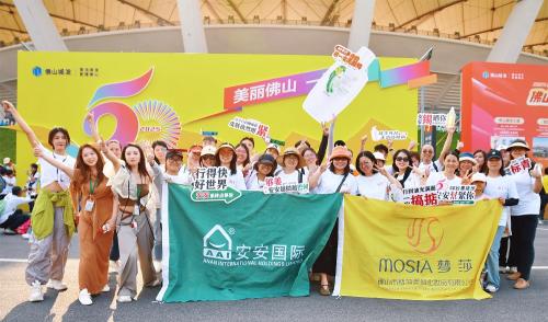 50公里徒步日，安安國潮闖出圈