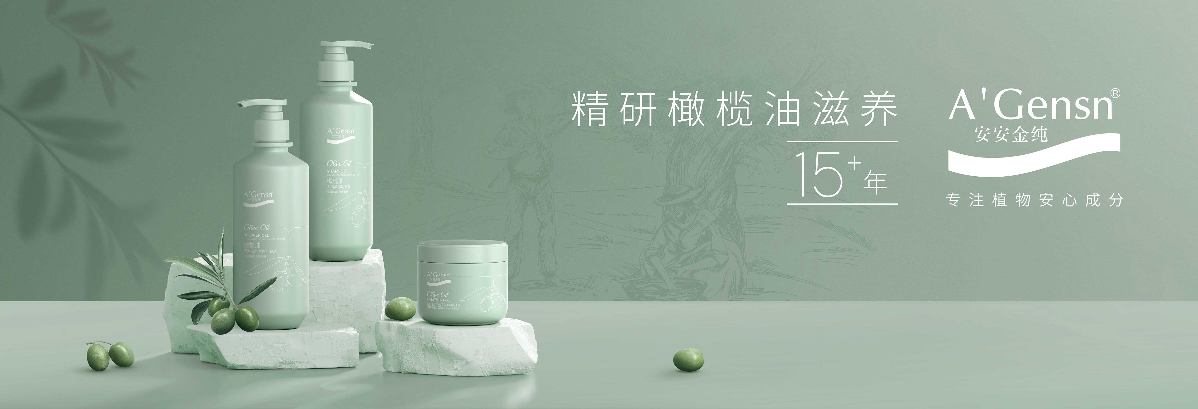 招賢納士